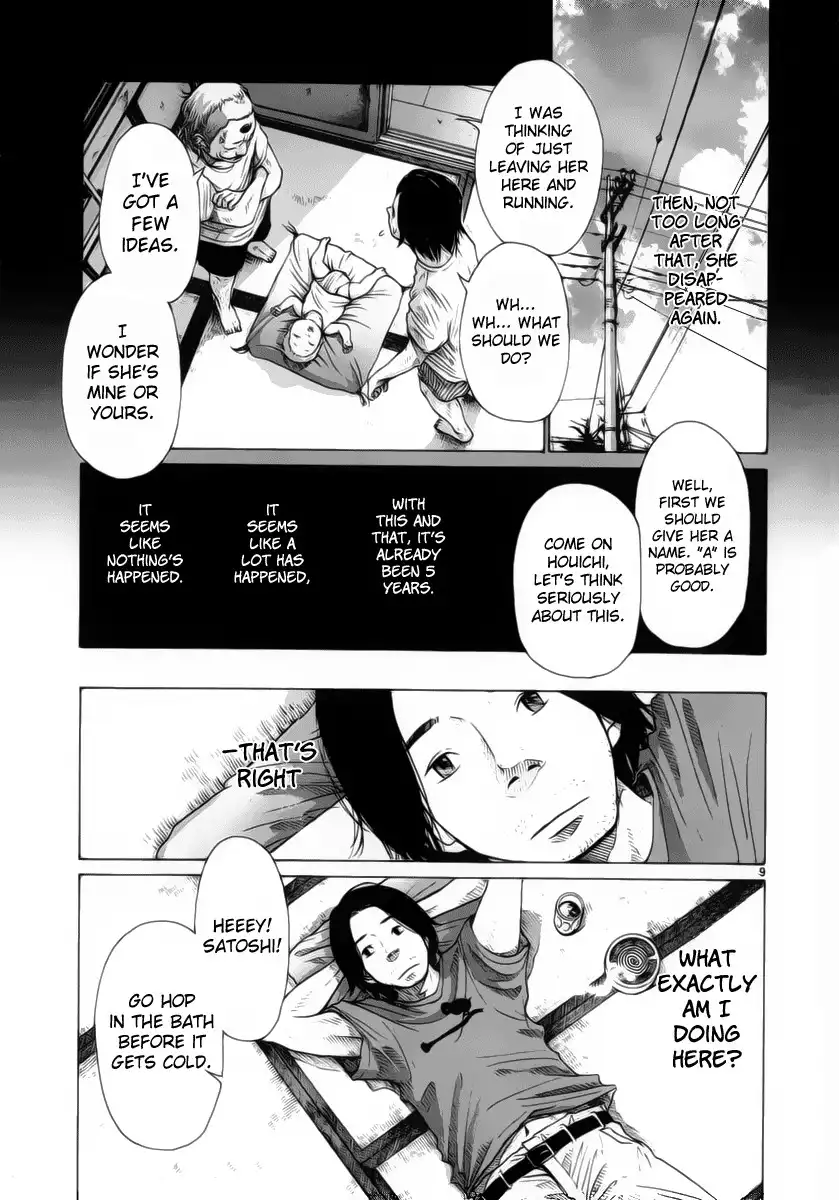 Hikari no Machi (ASANO Inio) Chapter 7 11